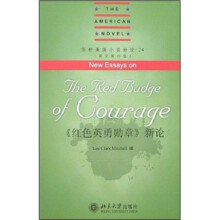 剑桥美国小说新论24:《红色英勇勋章》新论(英文影印版)