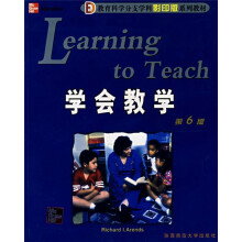 教育科学分支学科影印版系列教材：学会教学（第6版）