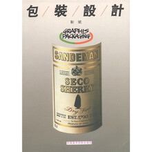 包装设计