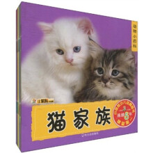 幼儿早教认知书·小笨熊典藏：动物小百科（套装共10册）
