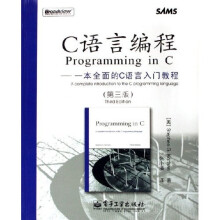 C语言编程:一本全面的C语言入门教程(第3版)
