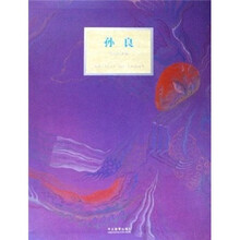 今日艺术家：孙良