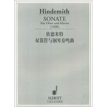 欣德米特双簧管与钢琴奏鸣曲