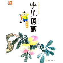 少儿美术教育学习系列·少儿国画：蔬果卷