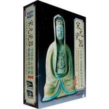 中国宋元瓷器收藏鉴赏全集(套装共2册)