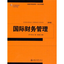 金融学精选教材:国际财务管理(英文改编版)