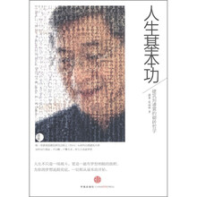 人生基本功：建筑师潘冀的砌砖哲学