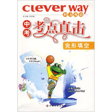 中考考点直击:完形填空