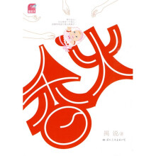 香火(附蝴蝶季1本)