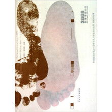 靳埭强设计奖：2009全球华人大学生设计比赛获奖作品集