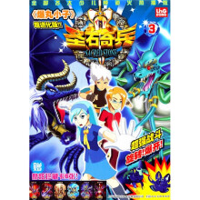 圣石奇兵3
