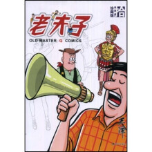 老夫子漫画系列：老夫子10（珍藏版）