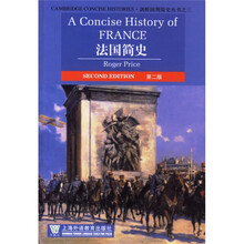 剑桥国别简史丛书：法国简史（第2版）