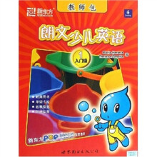 新东方·朗文少儿英语1(入门级)(教师包)