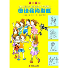 书籍图片