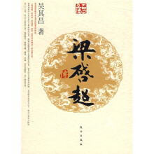 梁启超传(J)—名人名传系列