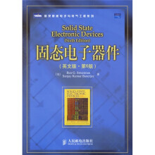 固态电子器件(英文版)(第6版)