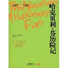 哈克贝利·芬历险记