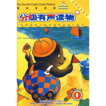 外研社点读书·新标准英语:分级有声读物