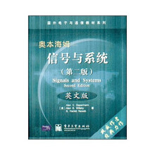 国外电子与通信教材系列：信号与系统（英文版）（第2版）