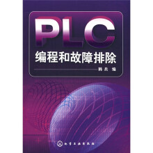 PLC编程和故障排除