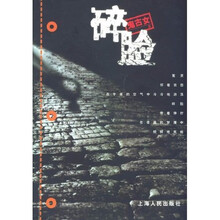 碎脸