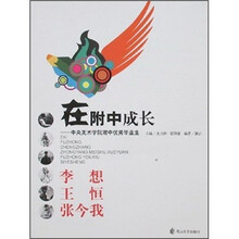 在附中成长：中央美术学院附中优秀毕业生（李想 王恒 张今我）