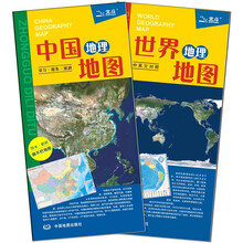 中国地图·世界地图
