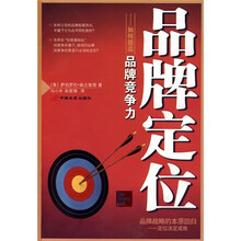 品牌定位：如何提高品牌竞争力