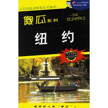 纽约