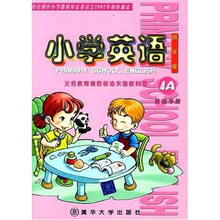 小学英语4A(活动手册)