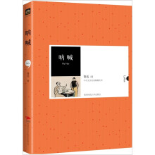 中外文学名著典藏系列：呐喊