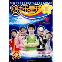 快乐星球3(1)