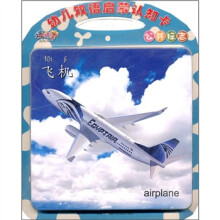 棒棒堂幼儿双语启蒙认知卡：公共标志