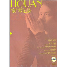 “泉”琴记录：欧美篇（附光盘1张）