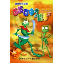 动物惊奇档案：百发百中的猎手