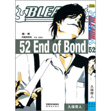 境·界52