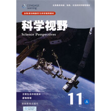 圣智(原汤姆森学习)科学教育教材·科学视野11A:日常生活中的技术、废物管理