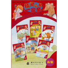 精灵小鼠一家亲（高级）（共6册）