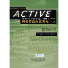 积极英语阅读教程（入门级）（教师用书）（最新版）