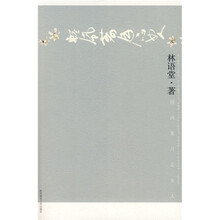 轻风茗月品女人