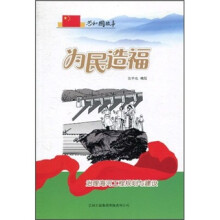 为民造福:治理海河工程规划与建设