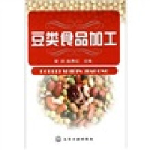 豆类食品加工