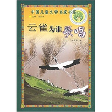 云雀为谁歌唱