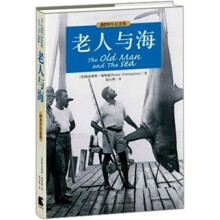 老人与海(50周年纪念版)(英汉双语精装版)