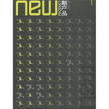 新产品1
