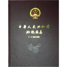 中华人民共和国地貌图1：100万