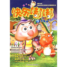 快乐嘟嘟3：克隆桶