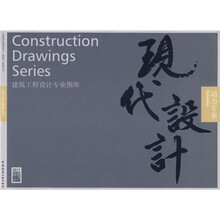 建筑工程设计专业图库:动力专业