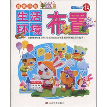 生活环境布置/创意巧饰/纸雕馆